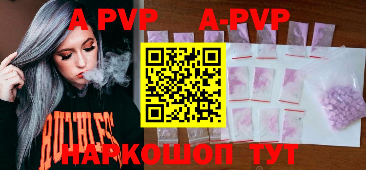 Alfa_PVP СК КРИС  A-PVP мука  Вход с VPN  Выборг 