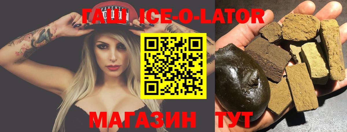 ГАШ Изолятор Выборг
