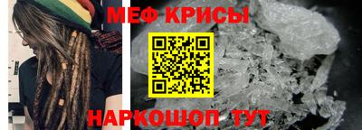 сатива Можайск