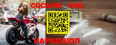 альфа пвп VHQ Можга