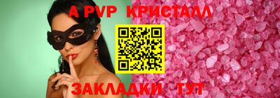 сатива Можайск
