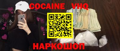 сатива Можайск