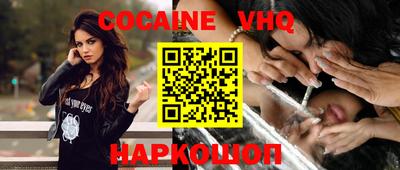 альфа пвп VHQ Можга
