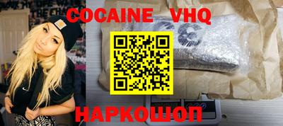 гидра Моздок