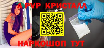 гидра Моздок