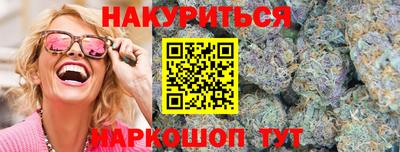 сатива Можайск