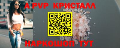 гидра Моздок