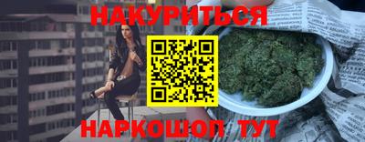 сатива Можайск