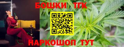 сатива Можайск