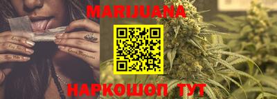 сатива Можайск