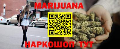 сатива Можайск