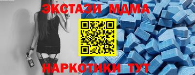 гидра Моздок