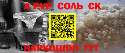 альфа пвп VHQ Можга