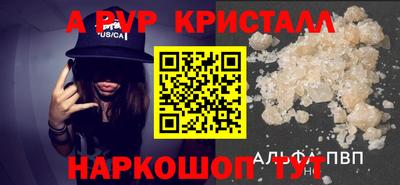альфа пвп VHQ Можга