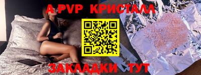 гидра Моздок