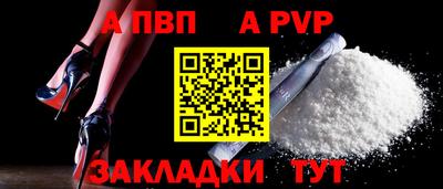 сатива Можайск