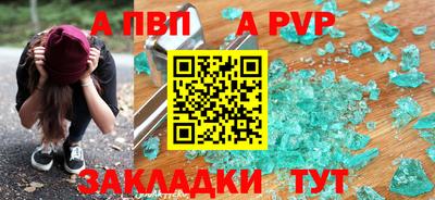 сатива Можайск
