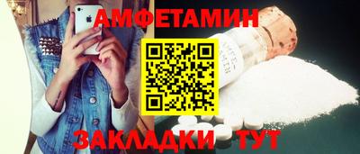 альфа пвп VHQ Можга