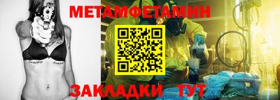 гидра Моздок