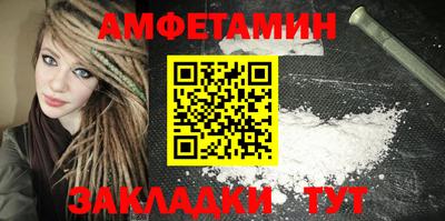 альфа пвп VHQ Можга