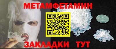 альфа пвп VHQ Можга