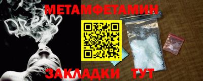 сатива Можайск