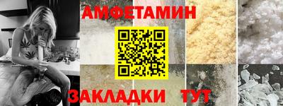 альфа пвп VHQ Можга