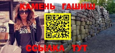 гидра Моздок