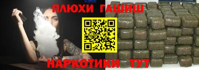 гидра Моздок