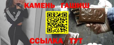 гидра Моздок