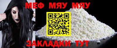гидра Моздок