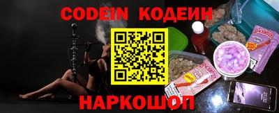гидра Моздок