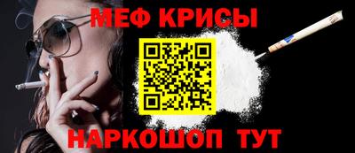 гидра Моздок
