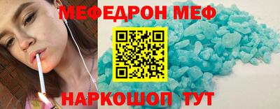гидра Моздок