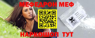 альфа пвп VHQ Можга
