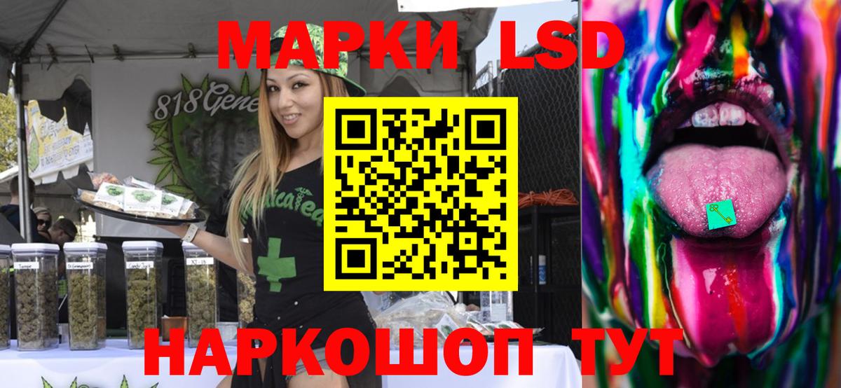 Лсд 25 экстази ecstasy  Вход с VPN  LSD-25 экстази кислота  ОМГ ОМГ сайт  Выборг 