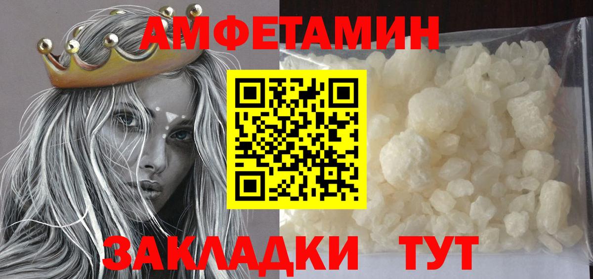 Метамфетамин мет Выборг