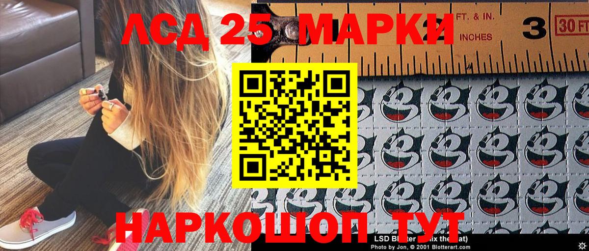 Марки N-bome 1500мкг Выборг