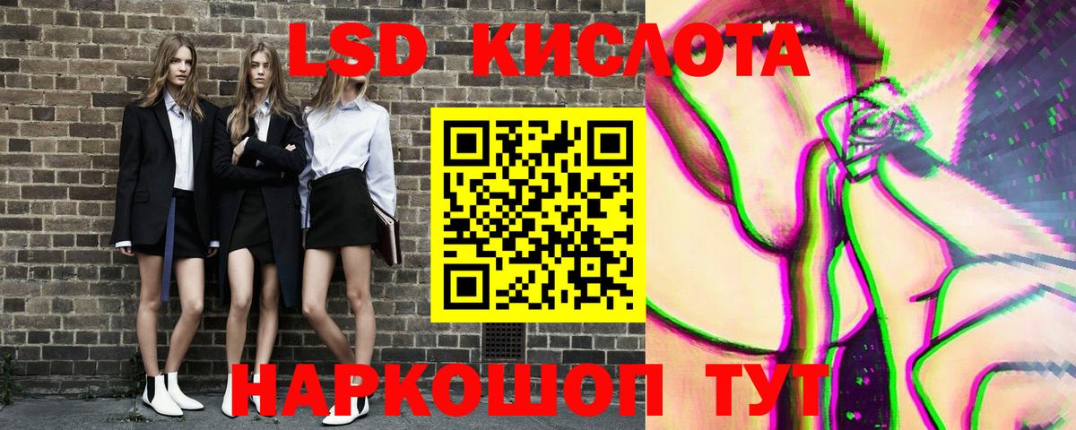Марки 25I-NBOMe 1,5мг  Вход с VPN  Выборг 