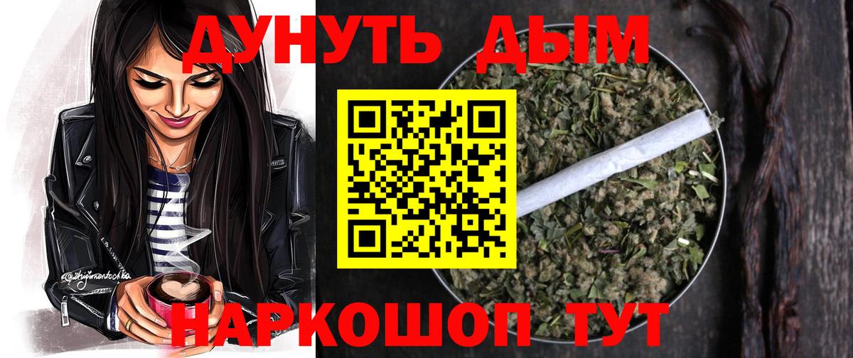 Каннабис тримм Выборг